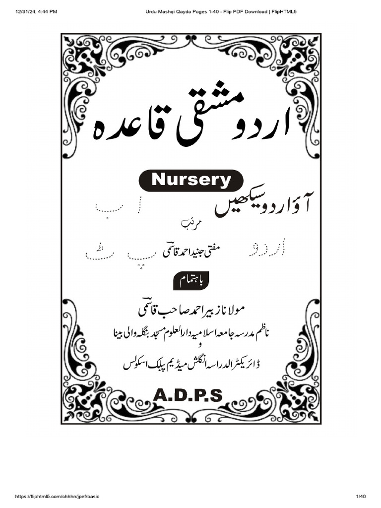 Urdu mashqi qayda pages 1 40 flip pdf download fliphtml5 pdf