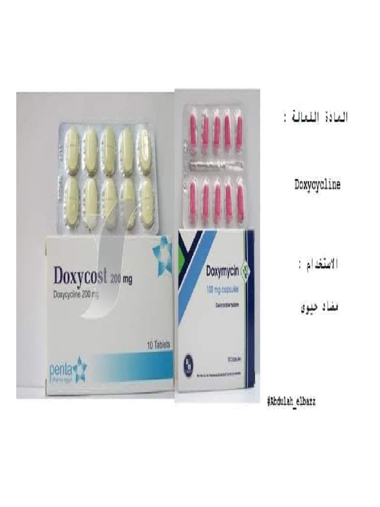 ادوية حرف الD | PDF