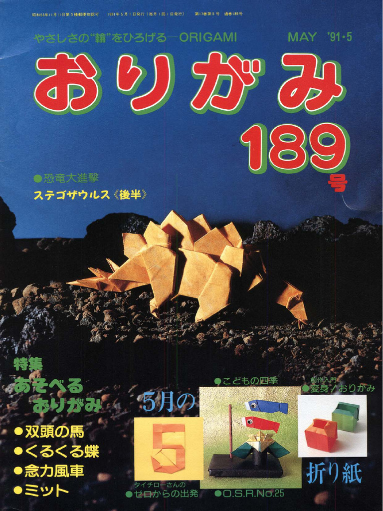 Noa 189 | PDF