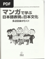 ニューロアプローチ中上級日本語 完成編 楽天市場】ニューアプローチ 中上級日本語 完成編の通販