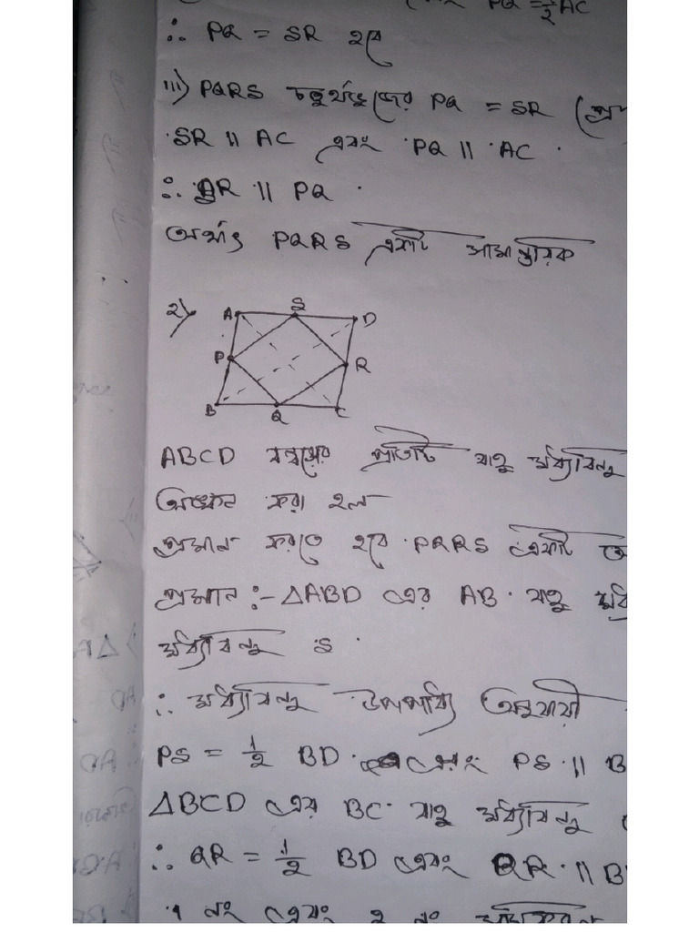 PDFGallery 20250103 153632 | PDF