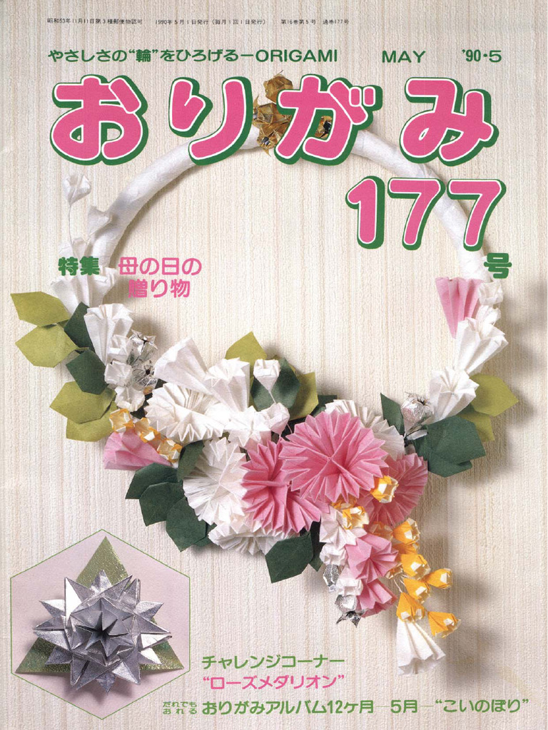 noaページ Noa 177 | PDF