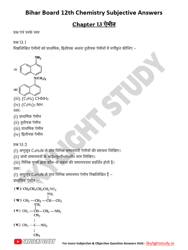 This Is Notes of | PDF