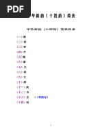 1735901354?v=1