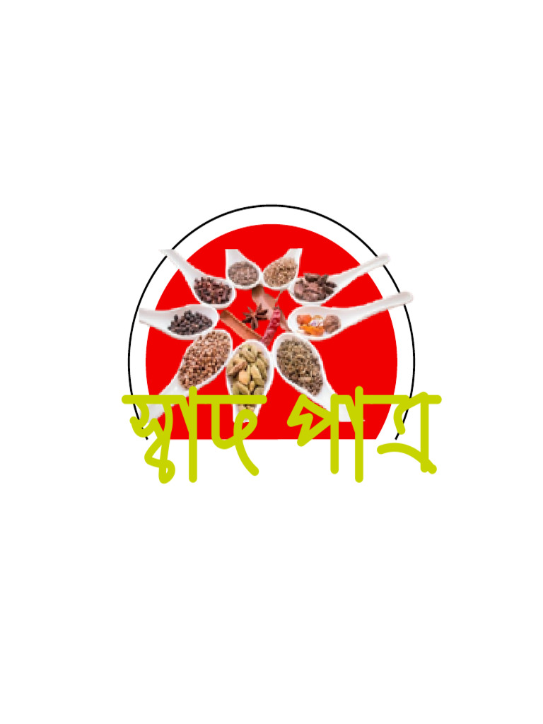 Logo Design | PDF