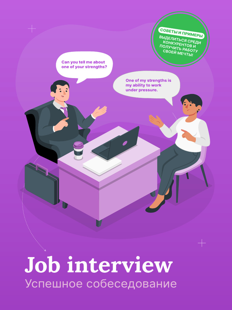 Job | PDF