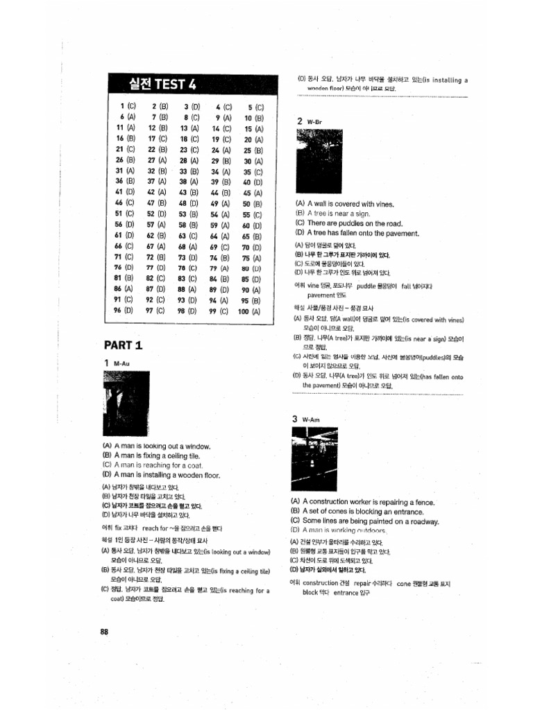 Transcript Test 4 | PDF
