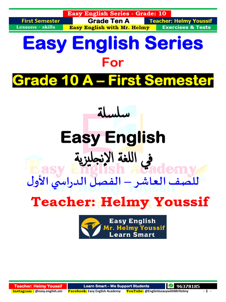 Grade 10 A - English Lessons | PDF