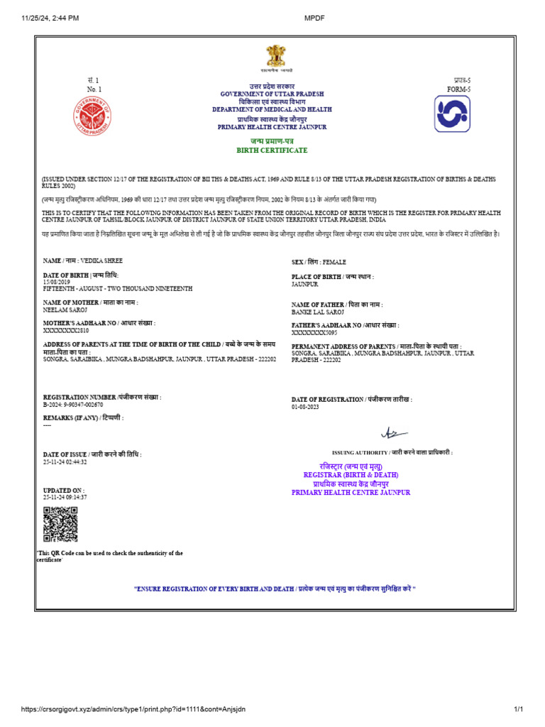 Vedika Shree | PDF