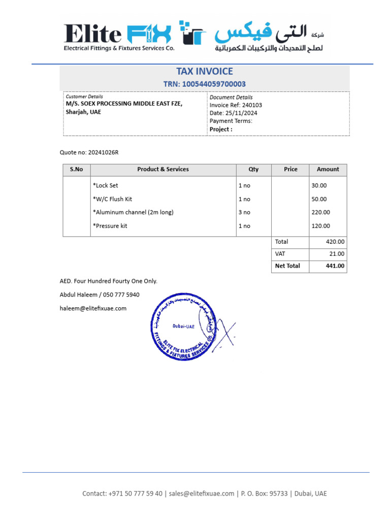 240103-Cash Customer | PDF