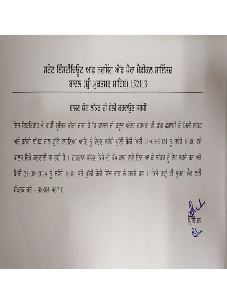Notice | PDF