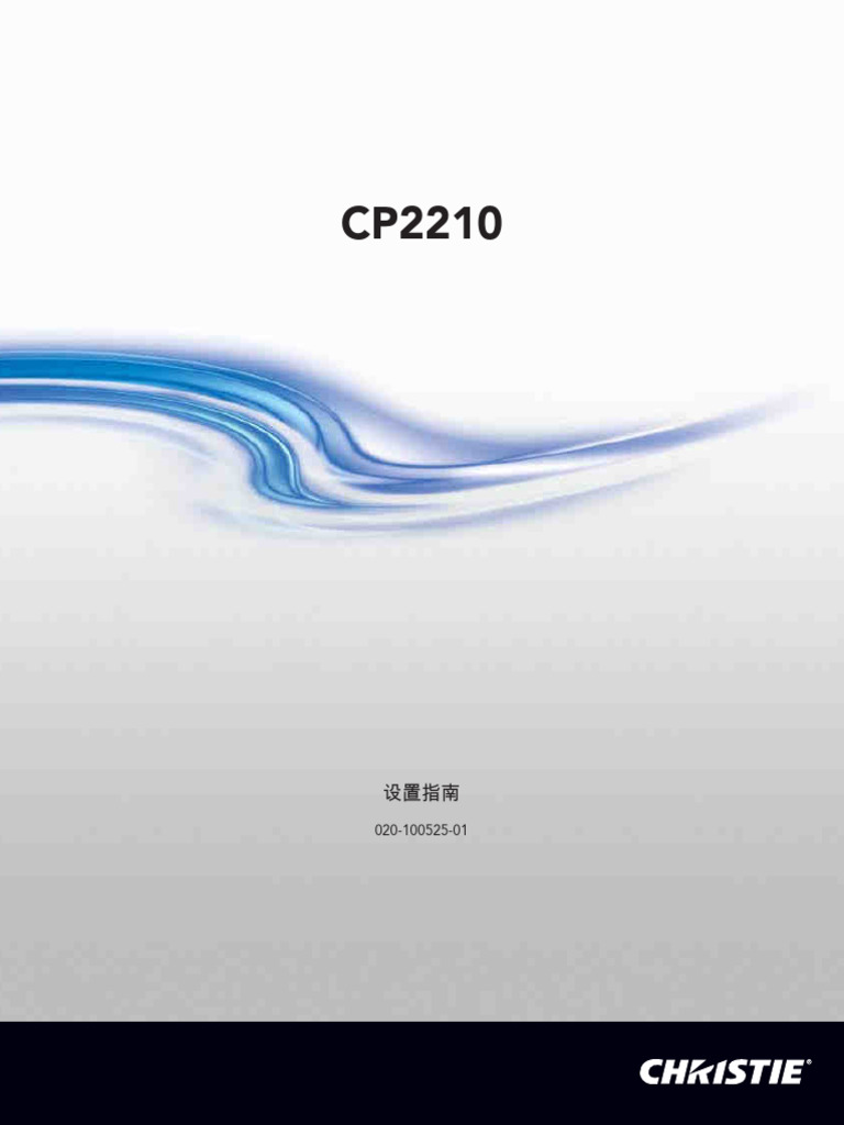 CP2210 Projector Compliance Guide | PDF | Electromagnetic Interference ...