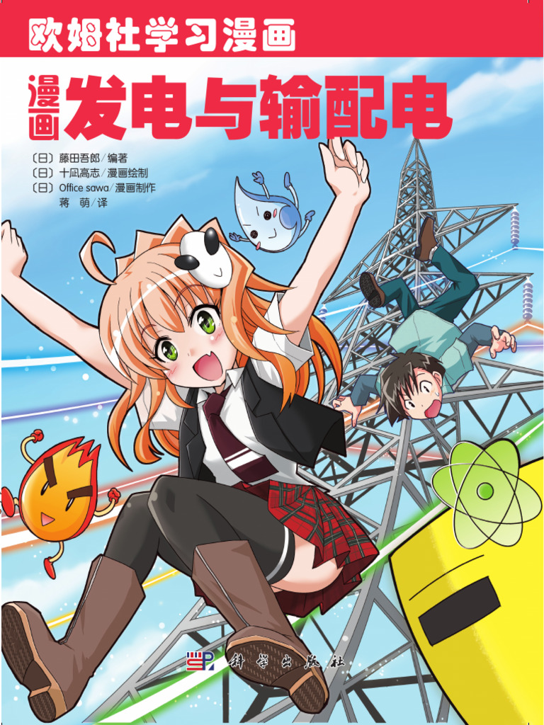 Сообщество Steam :: Руководство :: 罗马尼帝国海军学院：如何成为一名优秀的Tarkhan, image size:768x1024