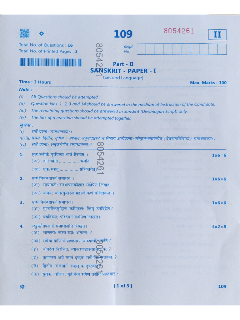 sanskrit-1-pre-final-2024-pdf