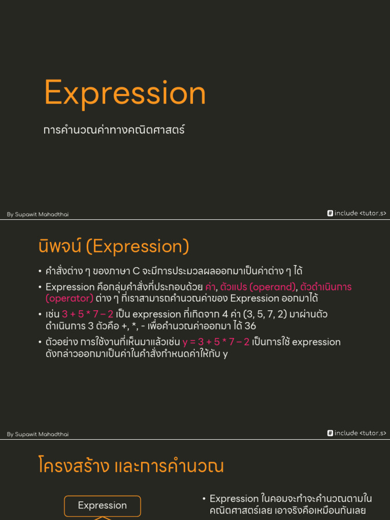 2 Expression | PDF