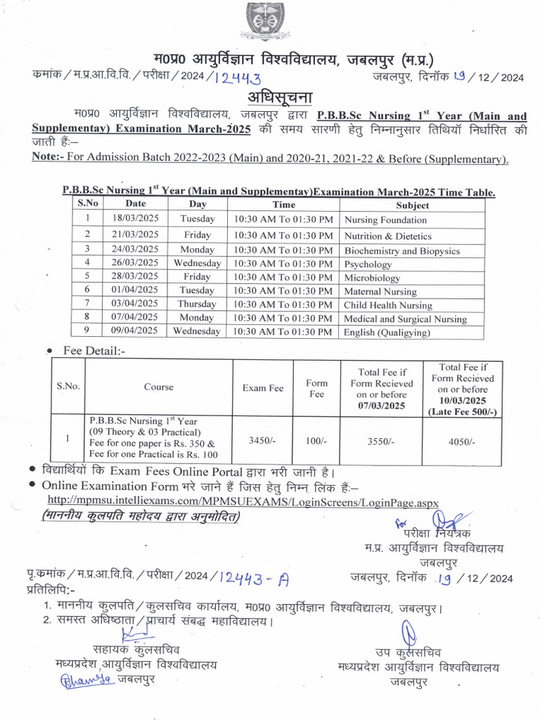 Pbbsc Nursing 1st Year M S Examination March 2025 Pdf