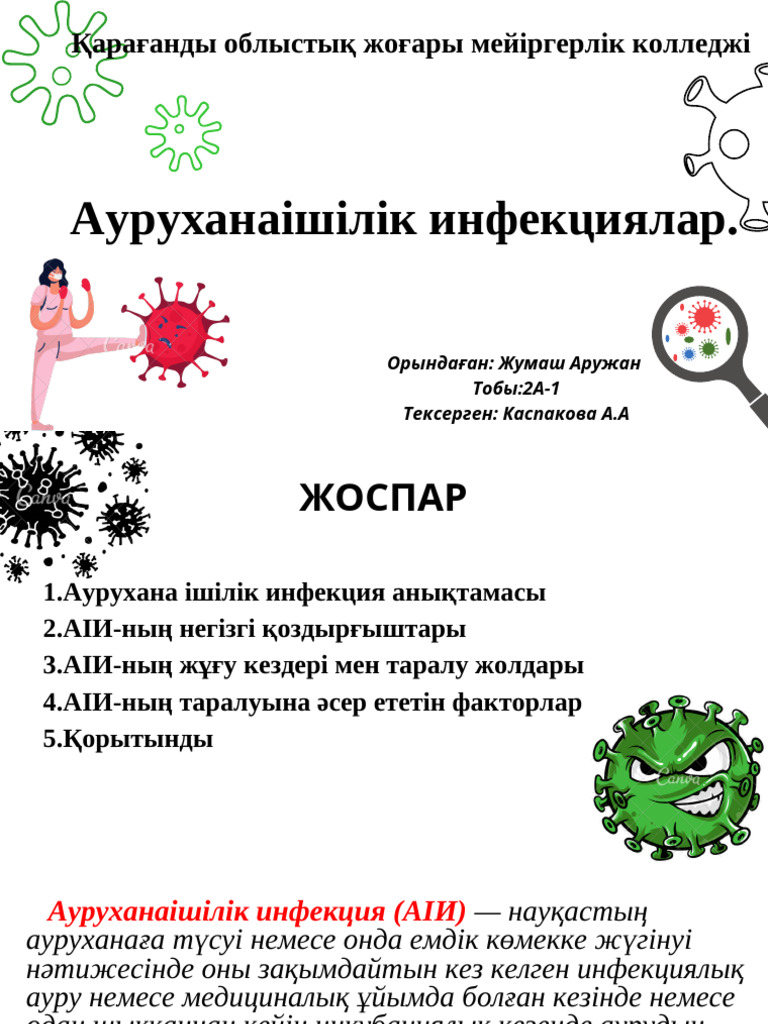 Порно бейнелер әлемі