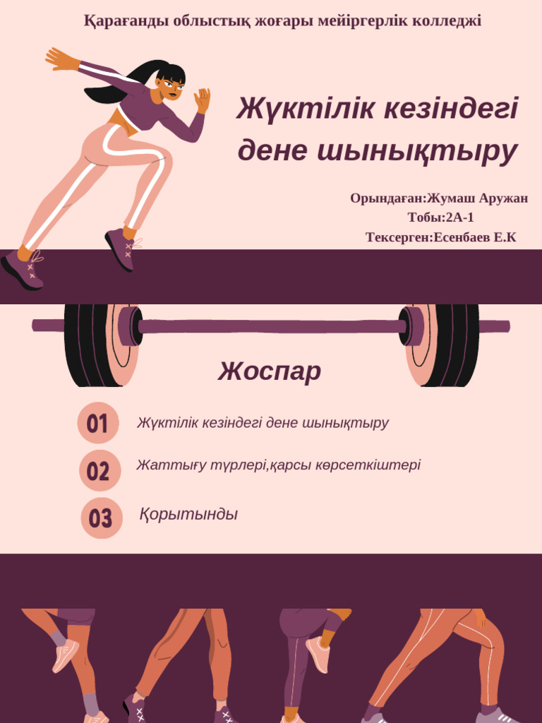 Секс, оральды секс, куннилингус