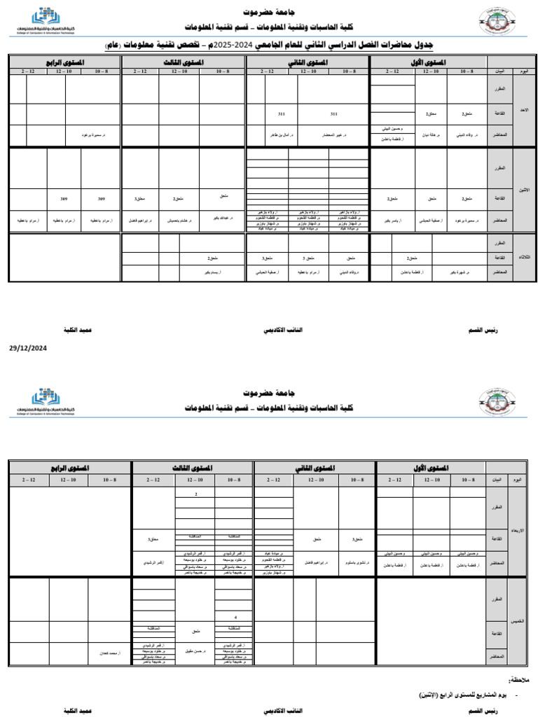 It G Timetable 2024 2025 V3 124730 Pdf
