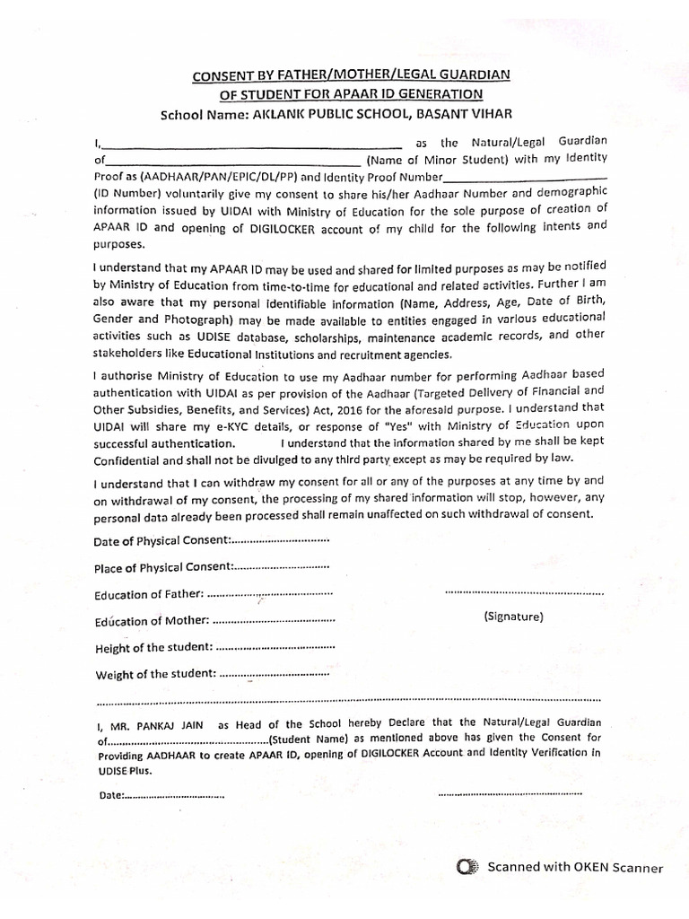 Apaar Form | PDF