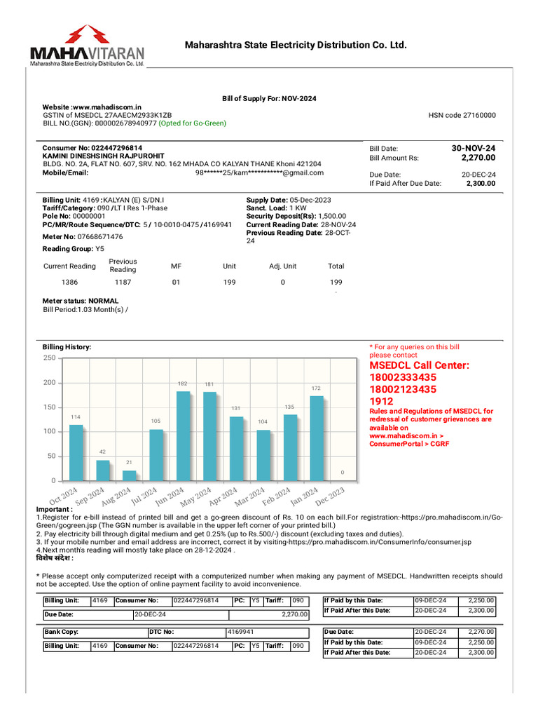 MSEDCL Electricity Bill Summary - Nov 2024 | PDF | Cheque | Payments