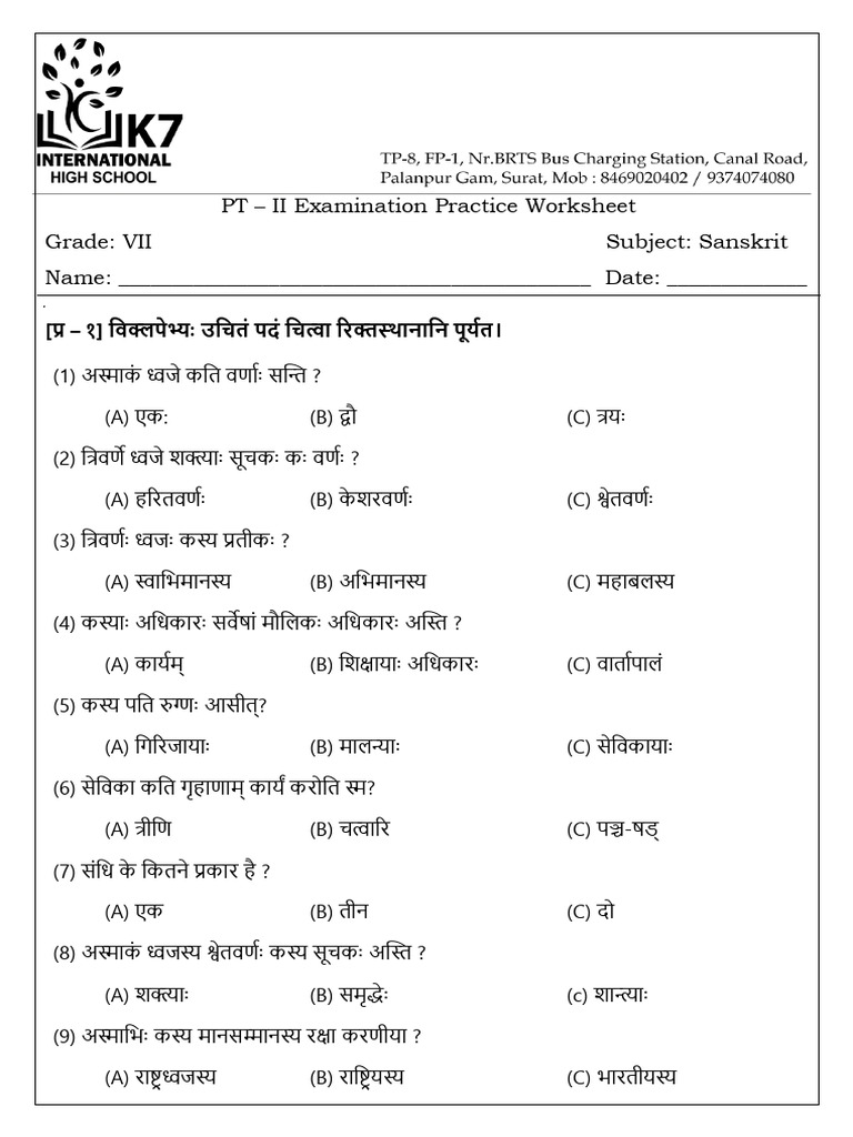 SC 209111735632153 Assignment | PDF