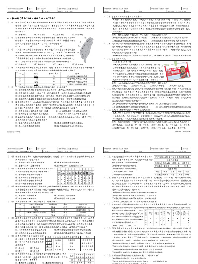 11101 Pdf