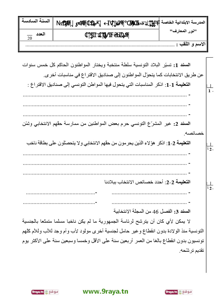 241-pdf