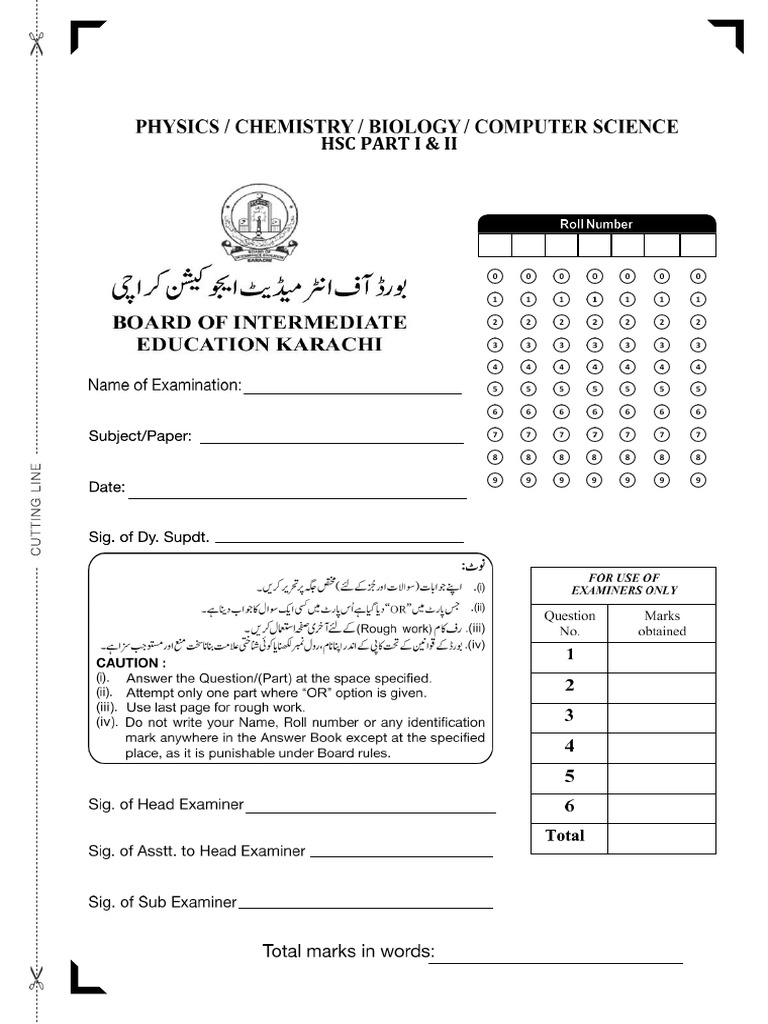 HSC Part I & II eSheet Overview | PDF