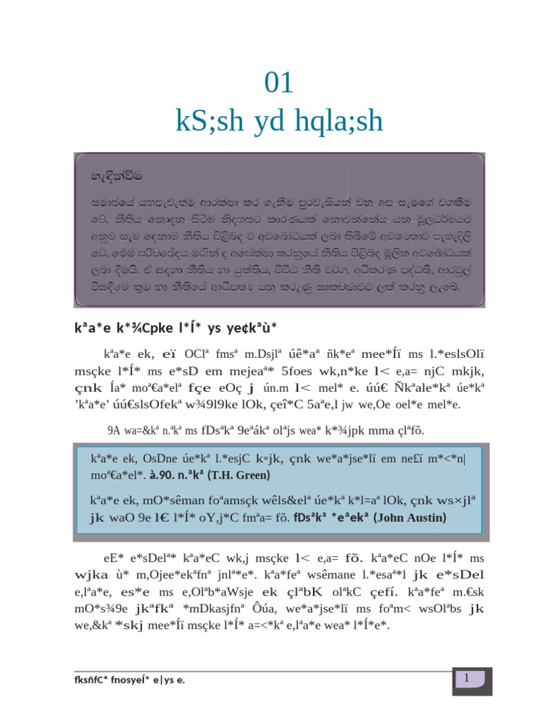 Chapter 01 | PDF