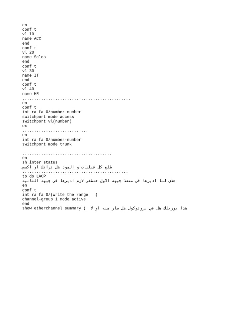 Switch Protocols | PDF
