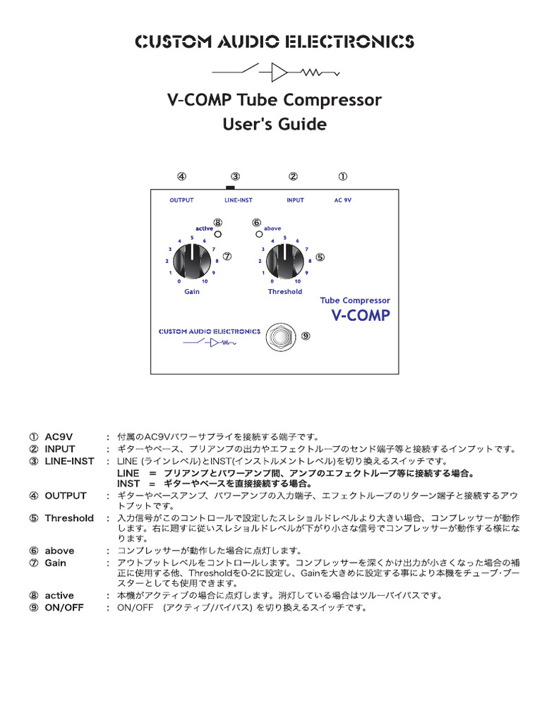 Custom Audio Electronics V-Comp - Manual - Outline | PDF