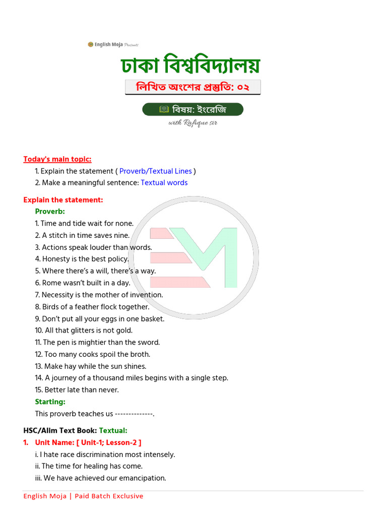 DU Written Class-02 | PDF | Proverb