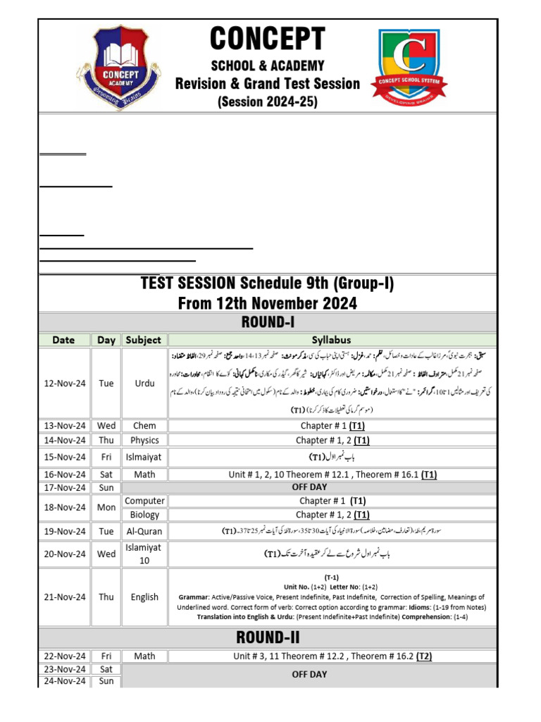 9th Test Session Schedule 2024-2025-1 | PDF