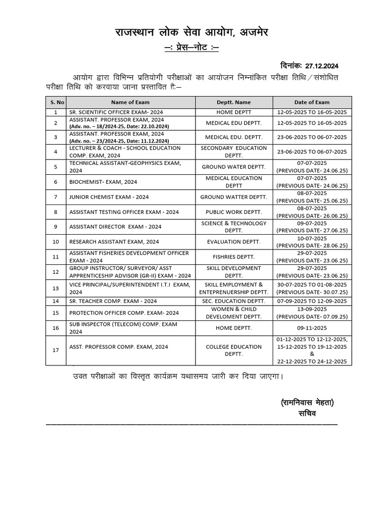 RPSC Exam Calendar PDF Tests Educational Stages