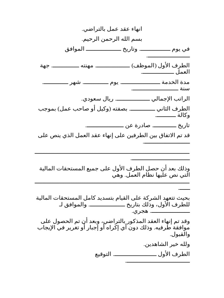 Noun Pronoun Adjective Verb Adverb Conjunction Preposition Interjection Examples Pdf