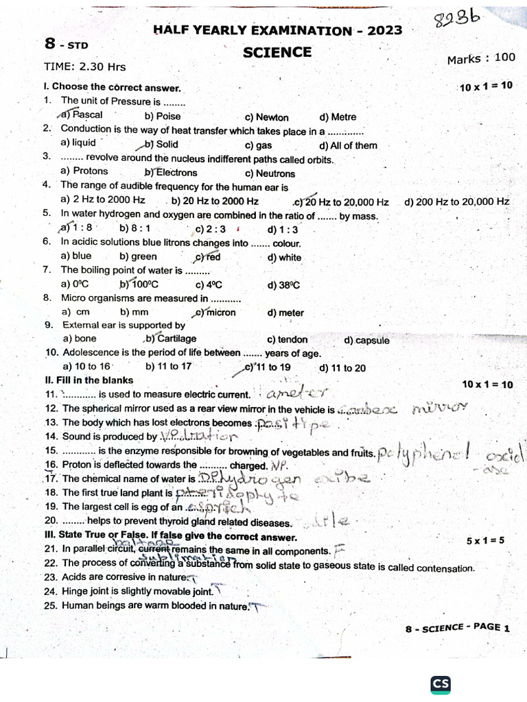 8th Science EM Half Yearly Exam 2023 Question Paper Tirupattur District ...
