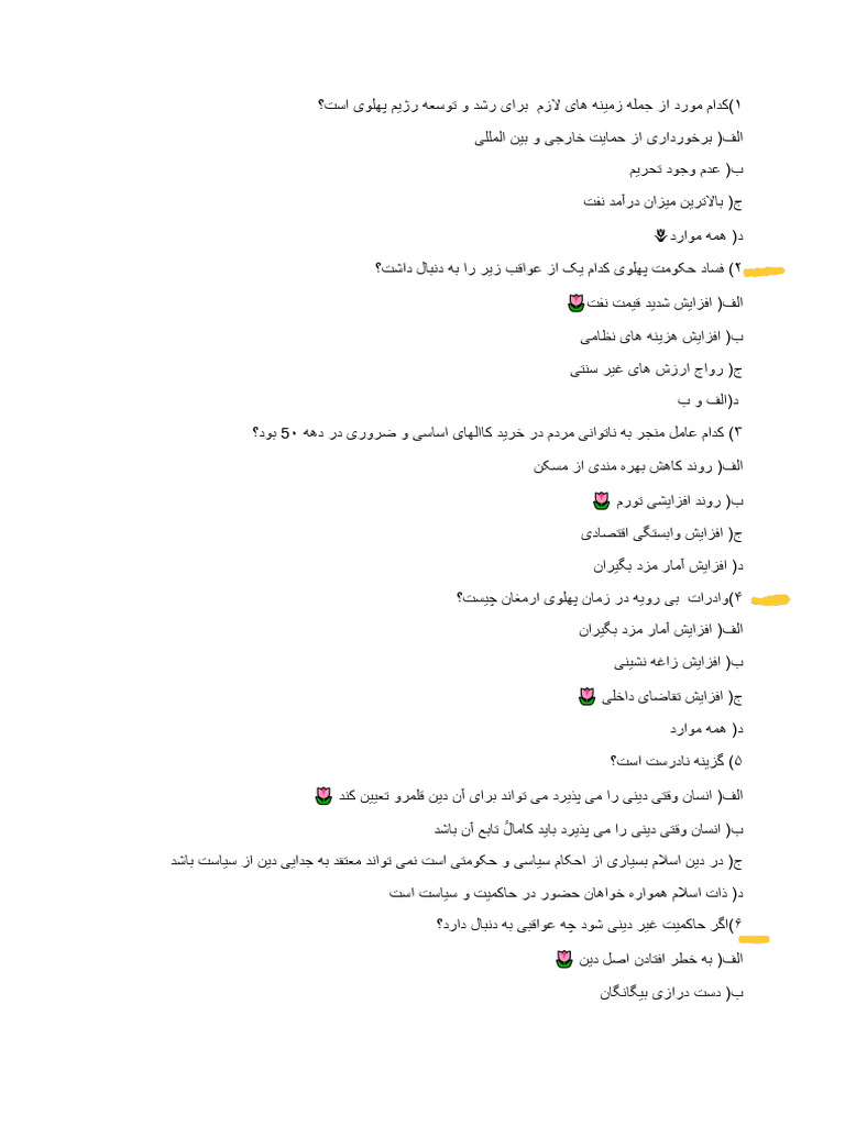 pdf