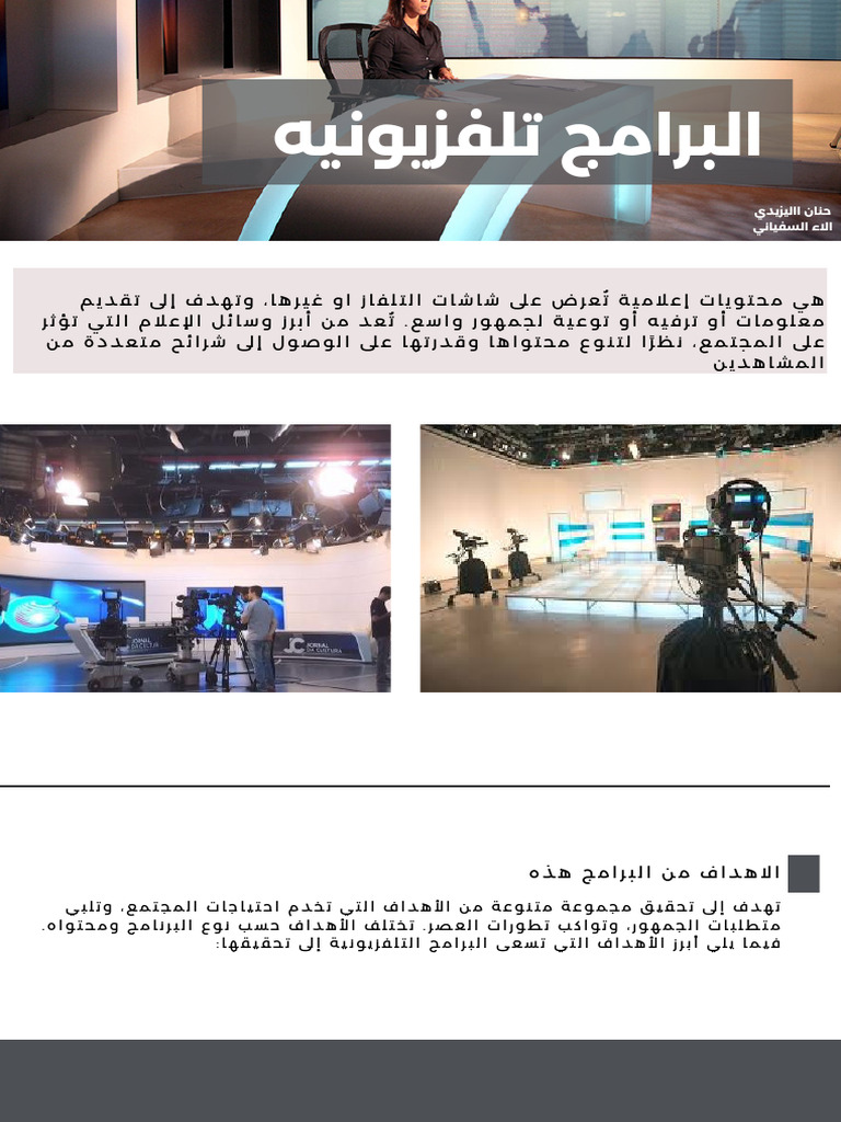 الب | PDF