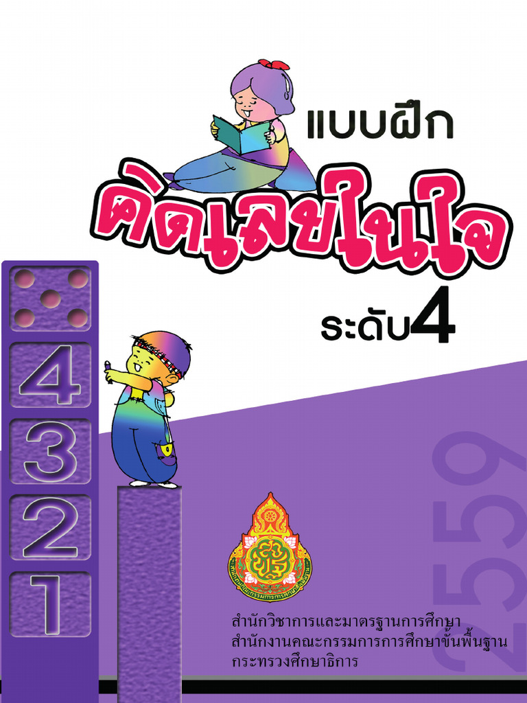 Aw 471 e | PDF
