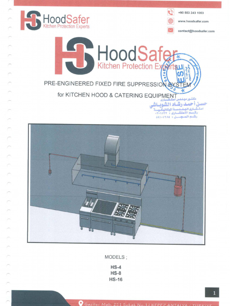 HOODSAFER General Catalog&Certificates | PDF