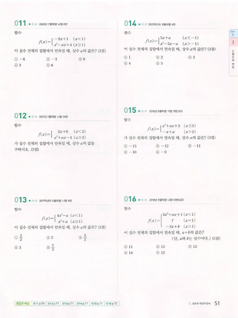51 100 | PDF