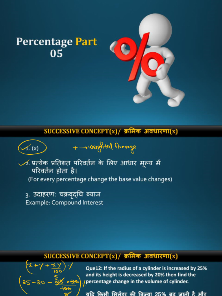 Percentage Part 05 | PDF