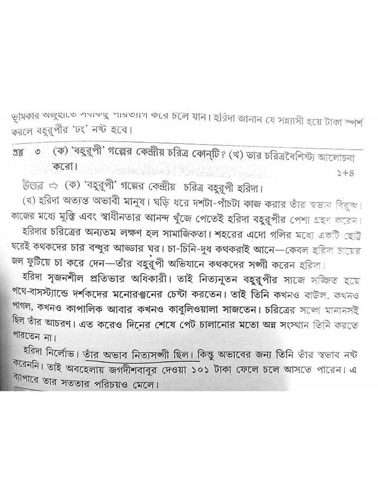 National Institute of Open Schooling visual data 2