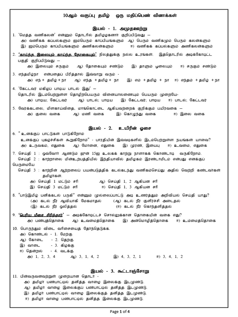 Comprehensive Guide to Document Analysis | PDF