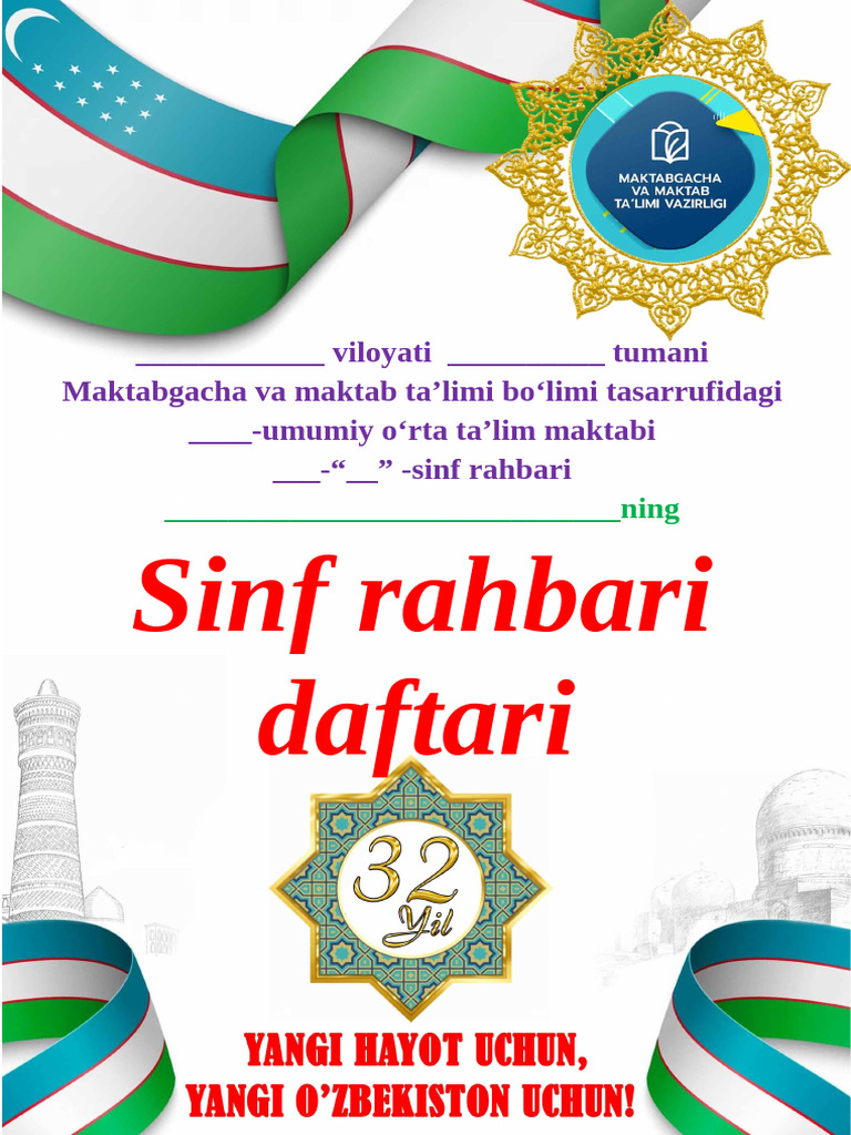 5-11 Sinflar Sinf Rahbari Daftari Hujjatlari 2023-2024 | PDF