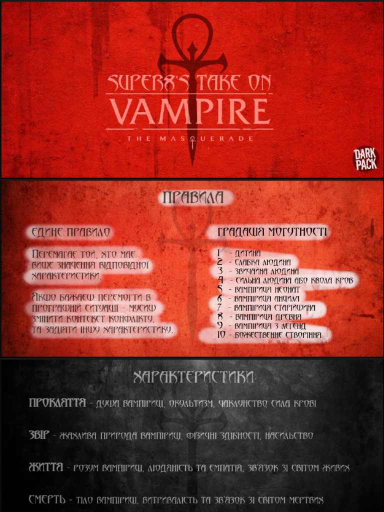 VtM5 by Super8 Lowrez | PDF