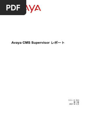 Avaya CMS Supervisor Reports 19 2 March 2021 Ja PDF 