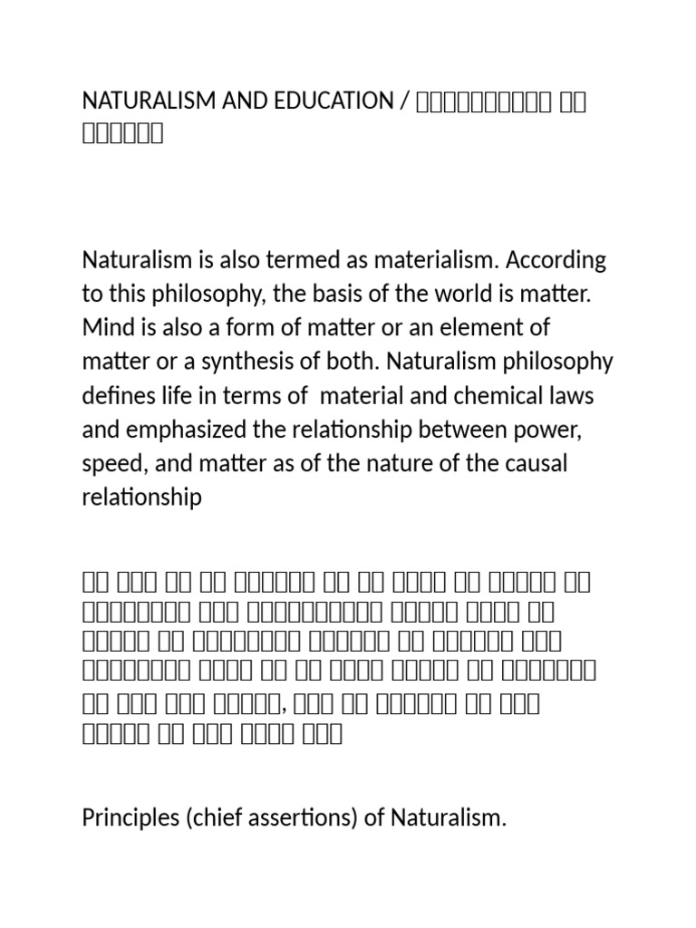 Naturalism | PDF