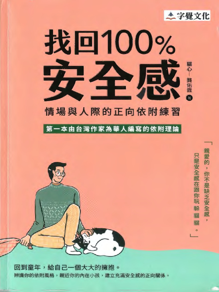 123 | PDF